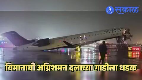 Canada Express Flight 