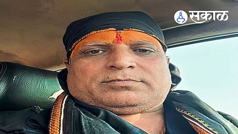 fake baba Nashik Kamakhya temple scam