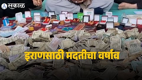 Kashmir residents, including women, donate savings, utensils, and jewelry as a humanitarian gesture to support Iran during the ongoing conflict.