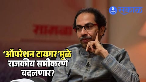 Uddhav Thackeray