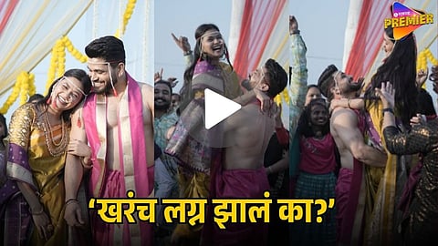 SHIV THAKARE & GAUTAMI PATIL WEDDING VIDEO