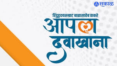 Balasaheb Thackeray Clinics to Get Boost as Senior Leader Takes Charge