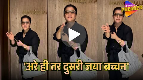 KAJOL GETS ANGRY AT PAPARAZZI
