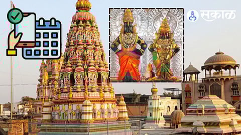 Vitthal Rukmini temple puja registration April July