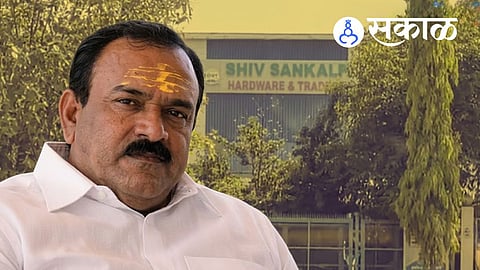 Nashik Shivnika Sansthan Scam