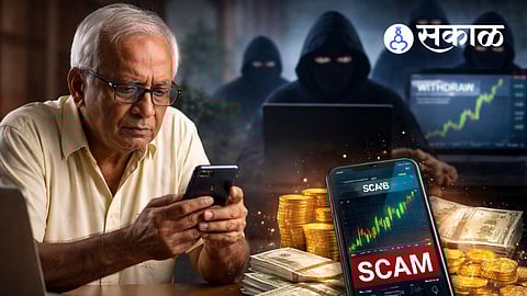 belagavi cyber fraud investment scam