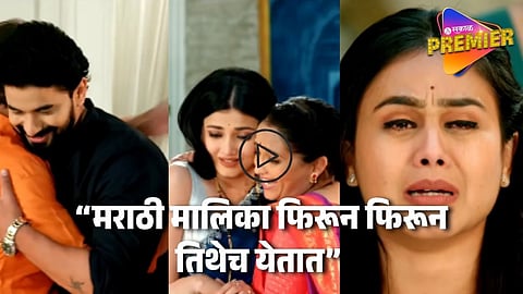 Star Pravah Lagnanantar Hoilach Prem New Twist