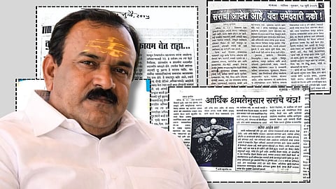 Ashok Kharat Nashik fraud case details