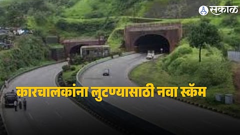 A car driver on the Pune-Mumbai highway stops cautiously near Lonavala after being followed by suspicious bikers attempting a fake loan scam.