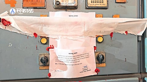 Water Crisis as Krishna