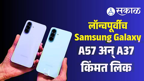 Samsung Galaxy A57 5G and Galaxy A37 5G launch in India with expected prices, specs, and features