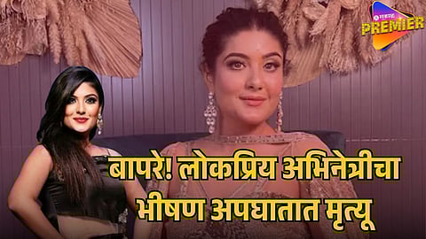 ACTRESS HARSHIL KALIA