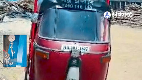 Chhatrapati Sambhajinagar