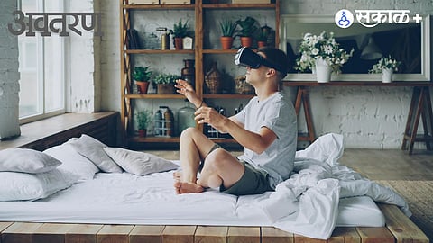 Augmented Reality technology trends