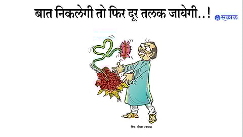 Political Satire: The Viral Letter Exchange Between Kamlabai and Udhojisaheb