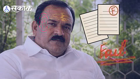 fake baba ashok kharat nashik full story