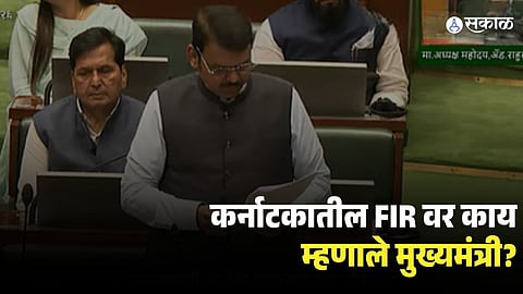 Ajit Pawar Accident Case FIR Row