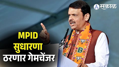 Devendra Fadnavis announces MPID Act