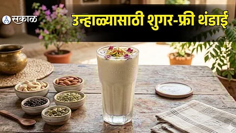 5-Minute Sugar-Free Thandai: A Healthy, Refreshing Summer Drink Recipe