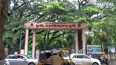 krushi mahavidyalaya pune