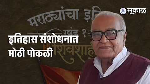 Legend of Maratha History Dr Jayasingrao Pawar Passes Away at 85