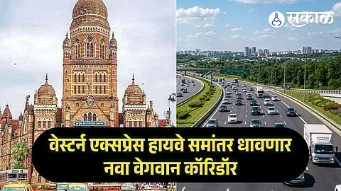 Goregaon Magathane corridor