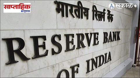 RBI Monetary Policy