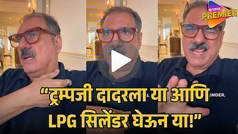 BOMAN IRANI’S VIRAL VIDEO