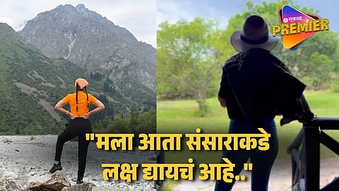 Marathi Actress Declared Big Decision About Acting Caree