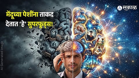 Superfoods to Boost Memory