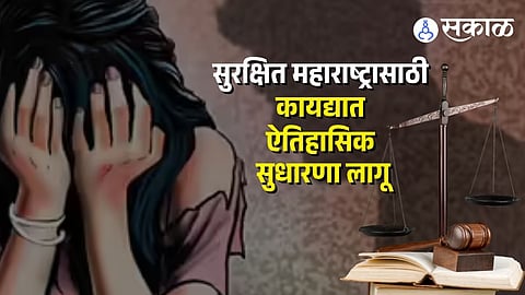 Shakti Act In Maharashtra