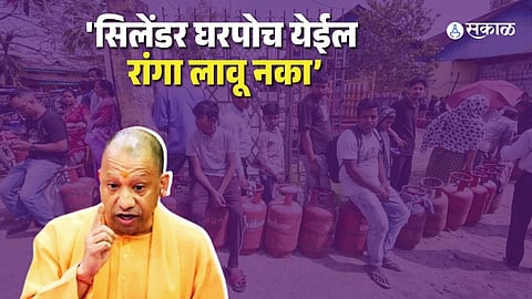 Amid War Fears, CM Assures Smooth LPG Supply, Cautions Against Fake News