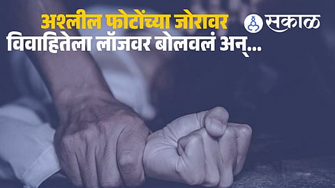 fake baba pune facebook crime