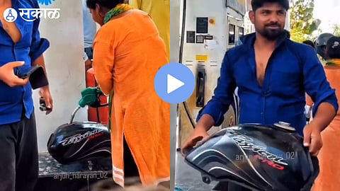 A young man brings a detached motorcycle fuel tank to a petrol pump amid fuel shortage rumors, highlighting panic buying and unusual methods to store fuel.