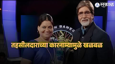 Amrita Singh Tomar, a former KBC contestant who won ₹50 lakh, arrested in connection with a ₹2.5 crore flood relief scam in Gwalior.