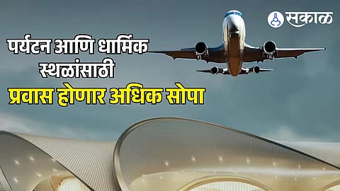 NMIA Summer Schedule