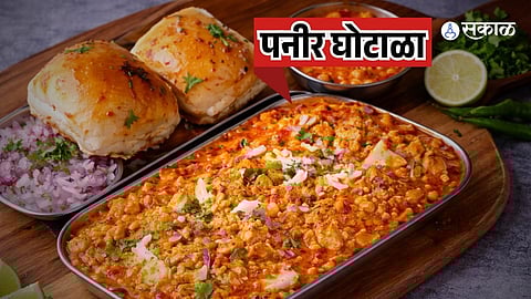 Creamy Paneer Ghotala