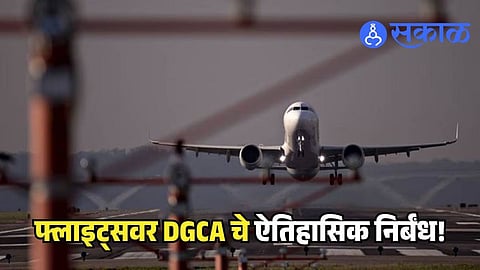 Guidelines Issued for VVIP Flights