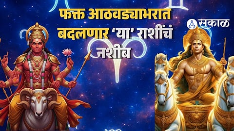 30th March To 5th April Lucky Zodiac Signs Weekly Horoscope