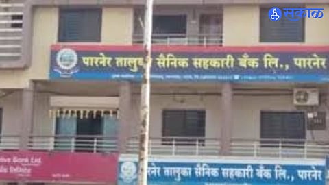 Cooperative Sector Stirred as Sainik Bank Directors Removed, Administrator Takes Charge