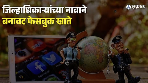 Fake Facebook Account in Collector’s Name Used for Scam