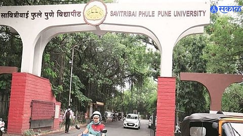 Pune University