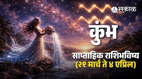 Aquarius zodiac sign 29th march 2026 to 4th April 2026