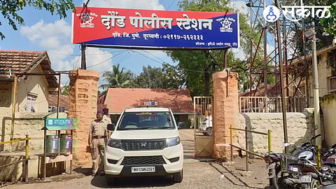 Daund Police Station