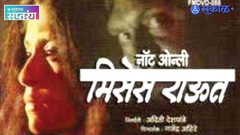 Milind Shinde Chandralekha