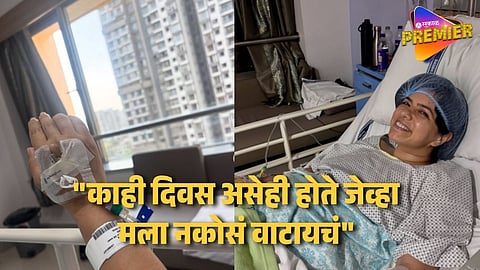Marathi Actress Post On Cancer Journey