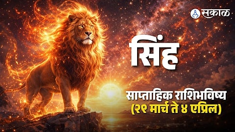 leo zodiac sign 29th march 2026 to 4th April 2026