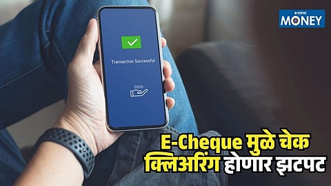 RBI E-cheques Proposal
