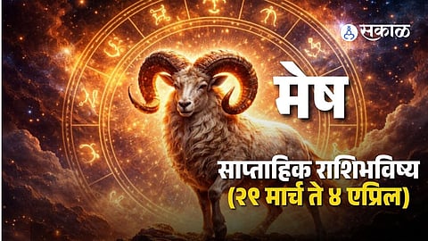 Aries zodiac sign 29th march 2026 to 4th April 2026