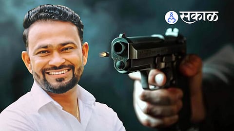 Amalner gun misfire incident death